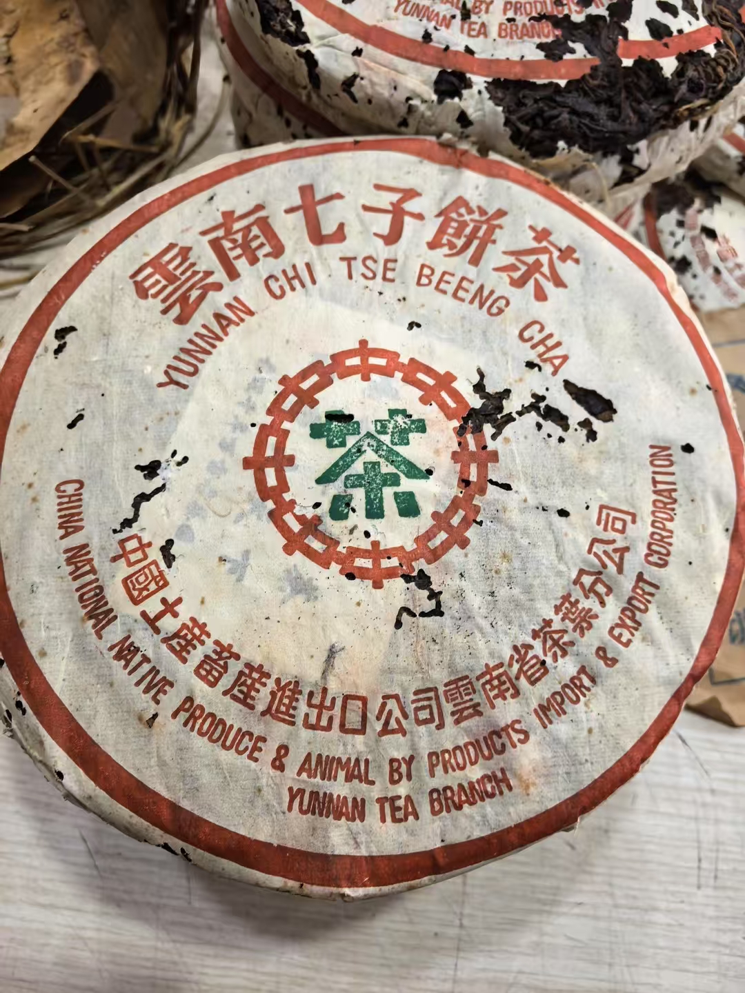 02年黎明景迈螃蟹脚配图1