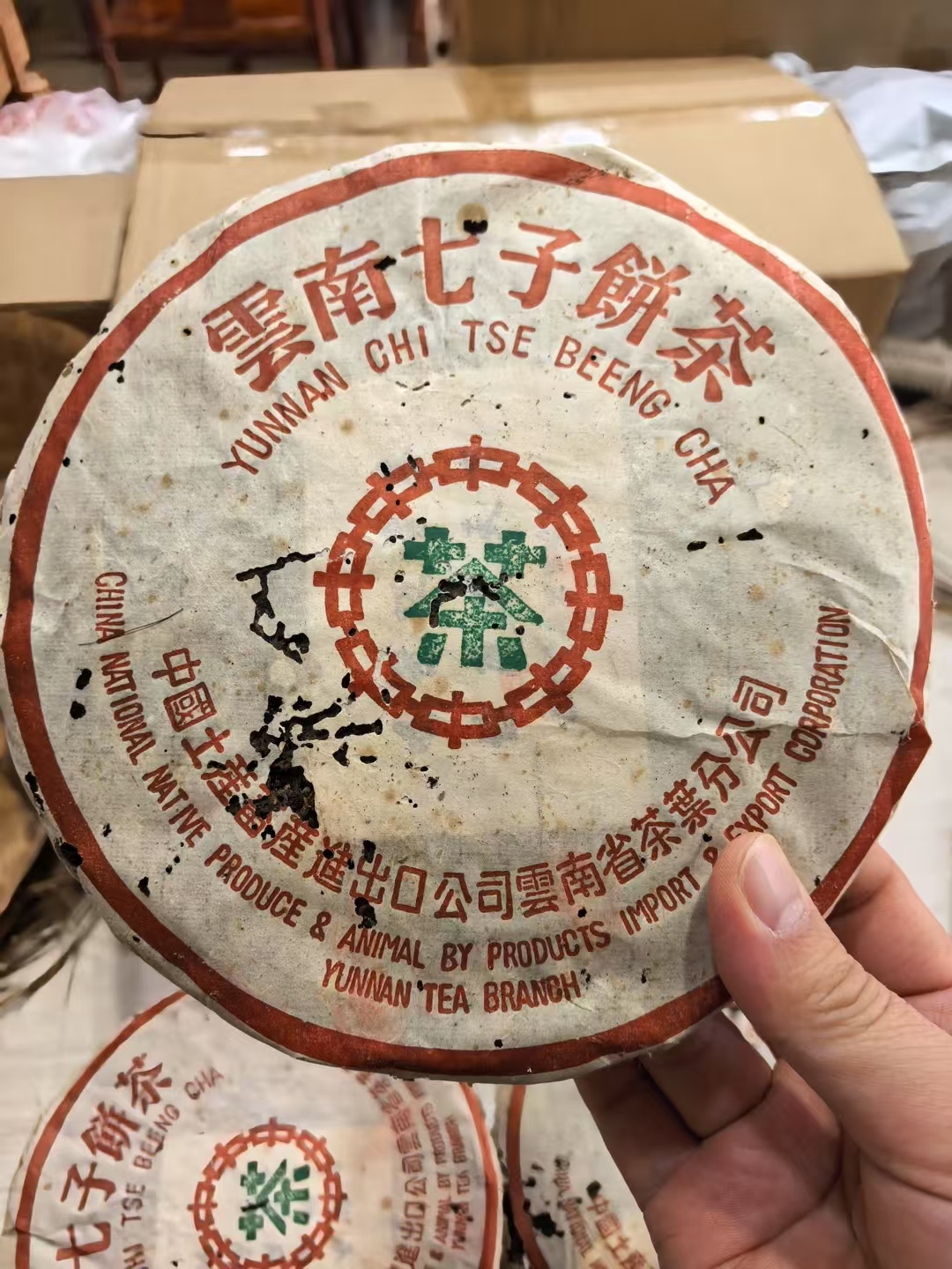 02年黎明景迈螃蟹脚配图9