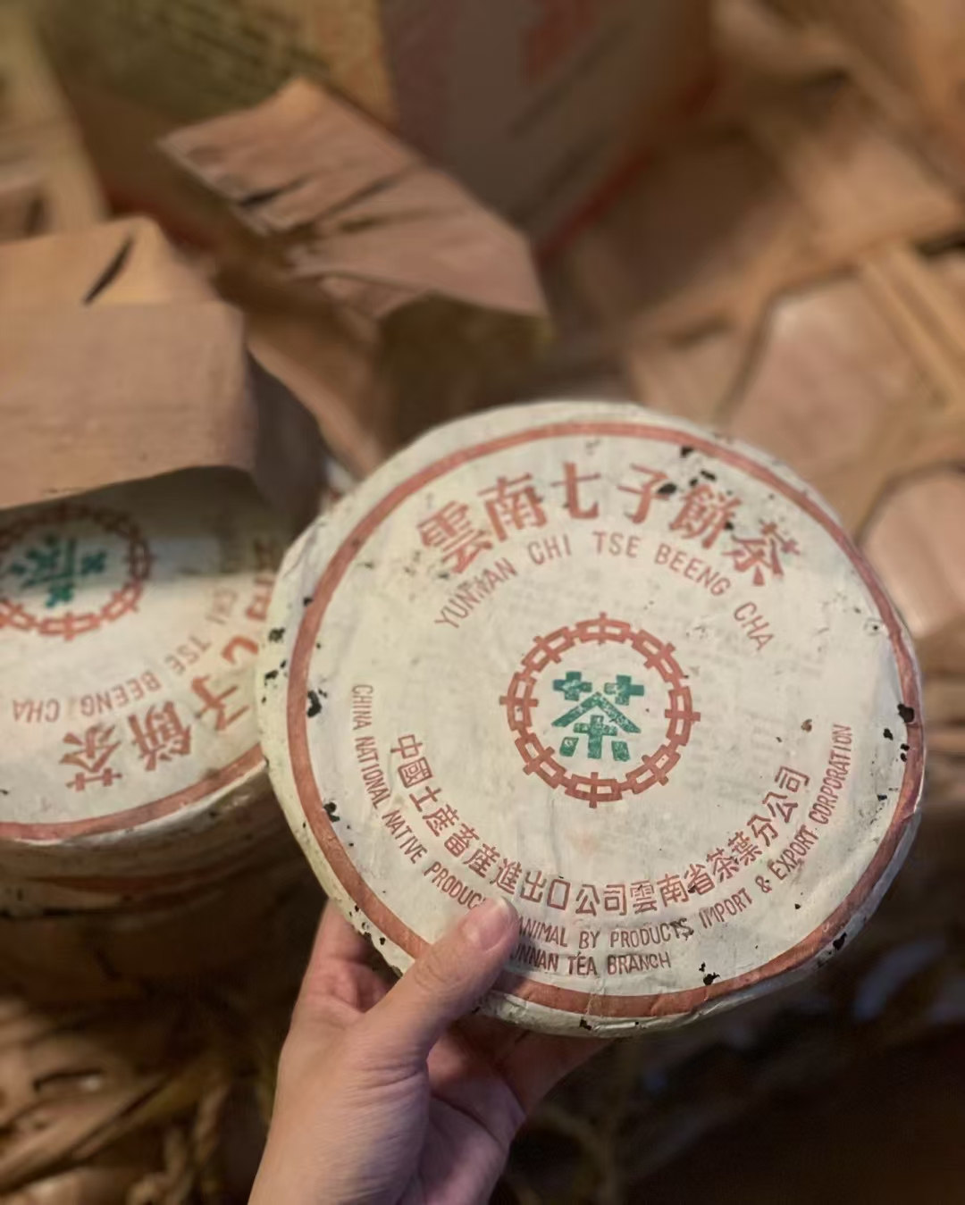 2002年黎明茶厂厚格纹纸23402青饼配图1