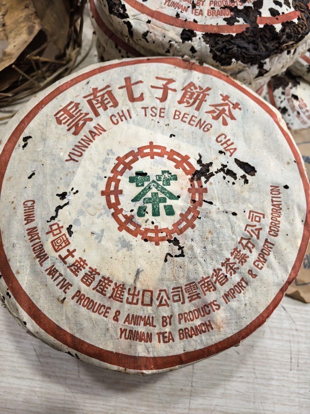 2002年黎明茶厂螃蟹脚 德信茶行订制配图1