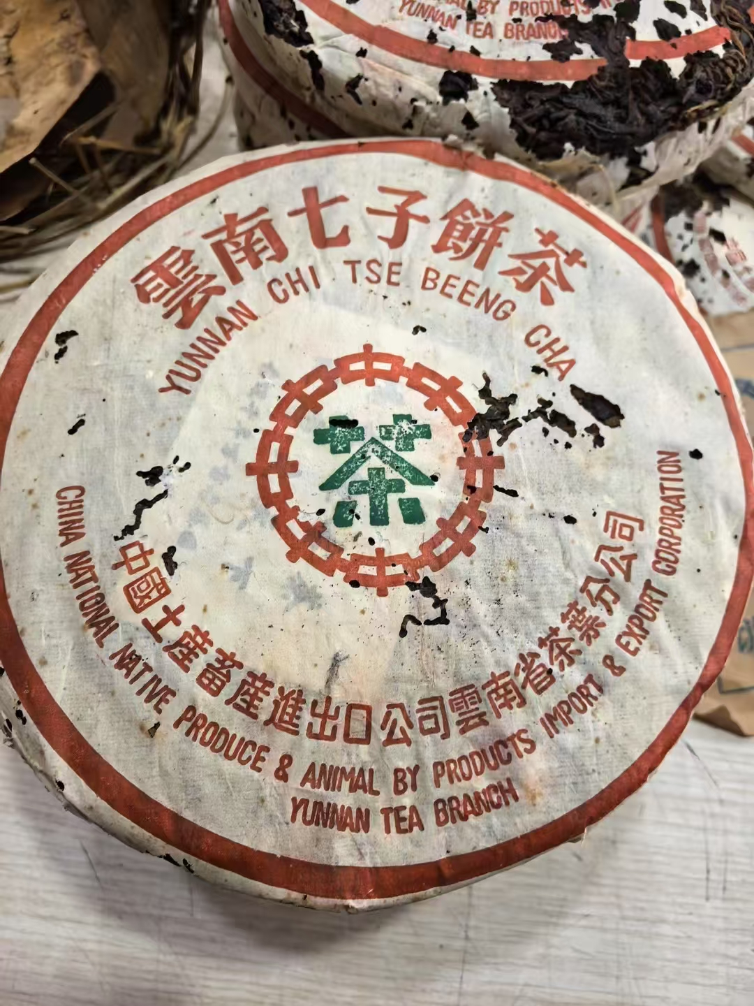 2002年黎明茶厂螃蟹脚 德信茶行订制配图3