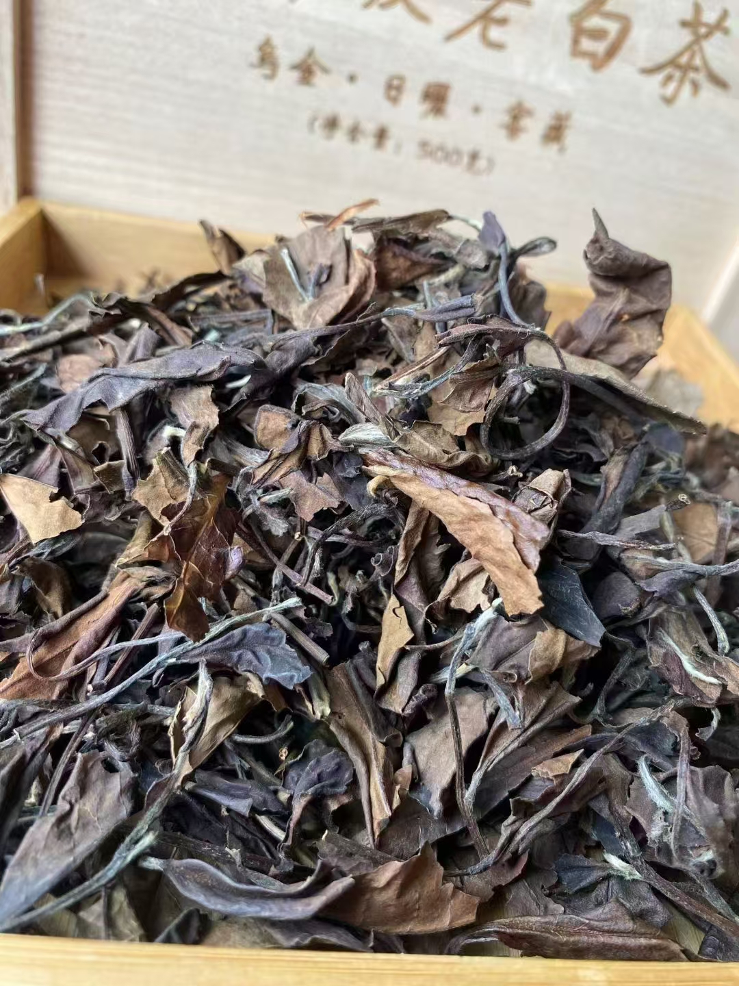 98悦泰老白茶木盒装配图3