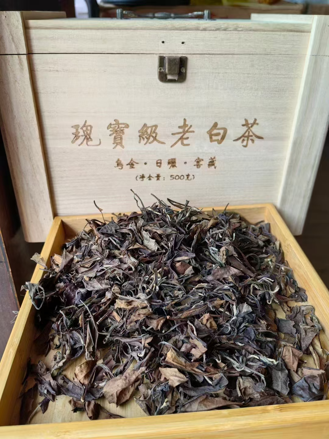 98悦泰老白茶木盒装配图4