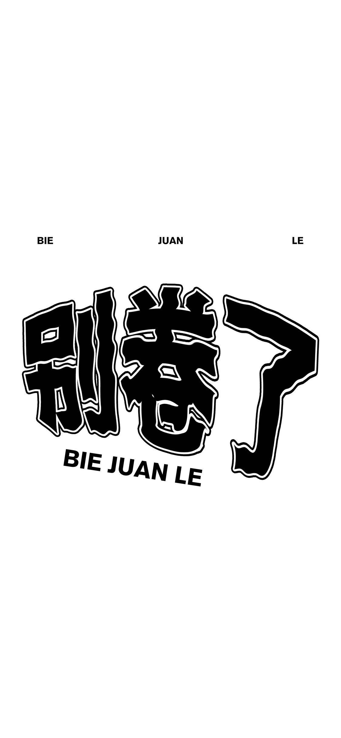 卷死了配图1