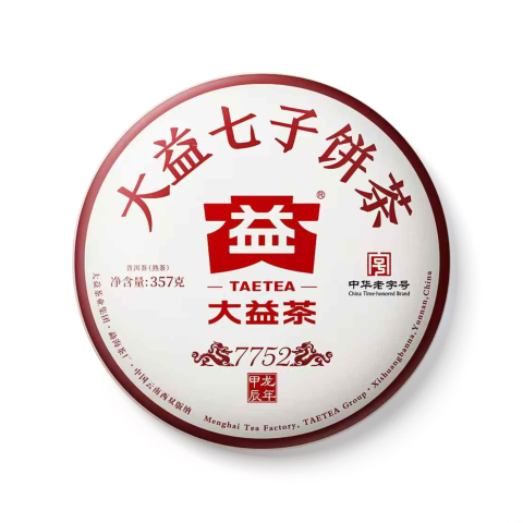 2401 7752茶品图