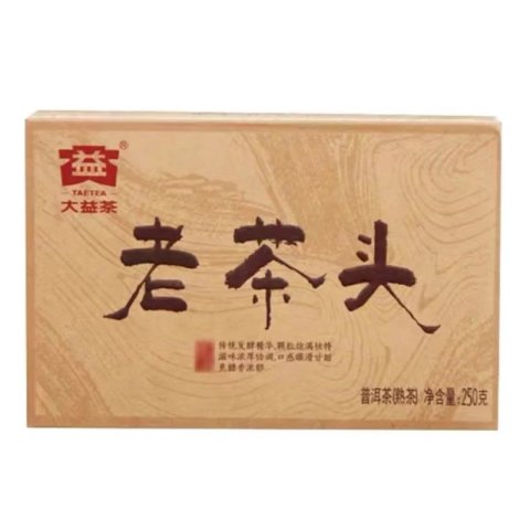 1801 老茶头茶品图