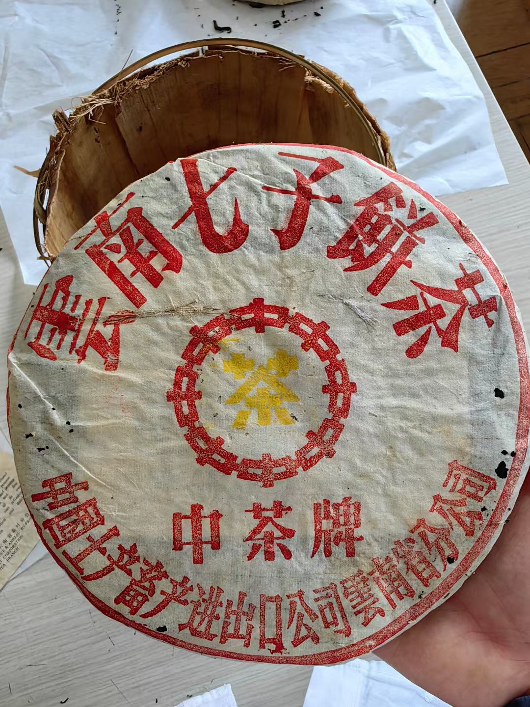 圈子图片