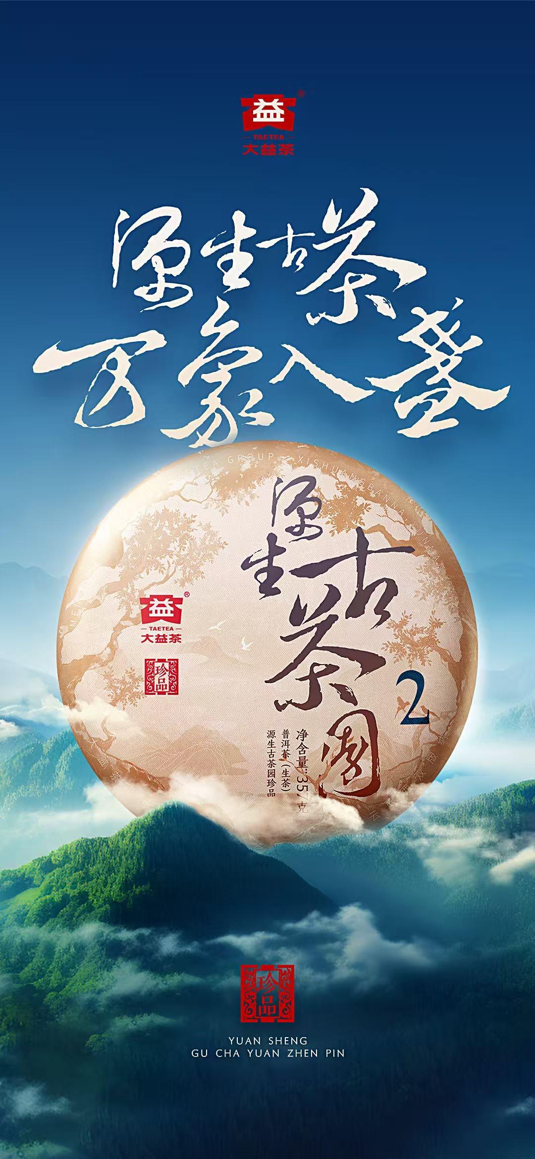 圈子图片