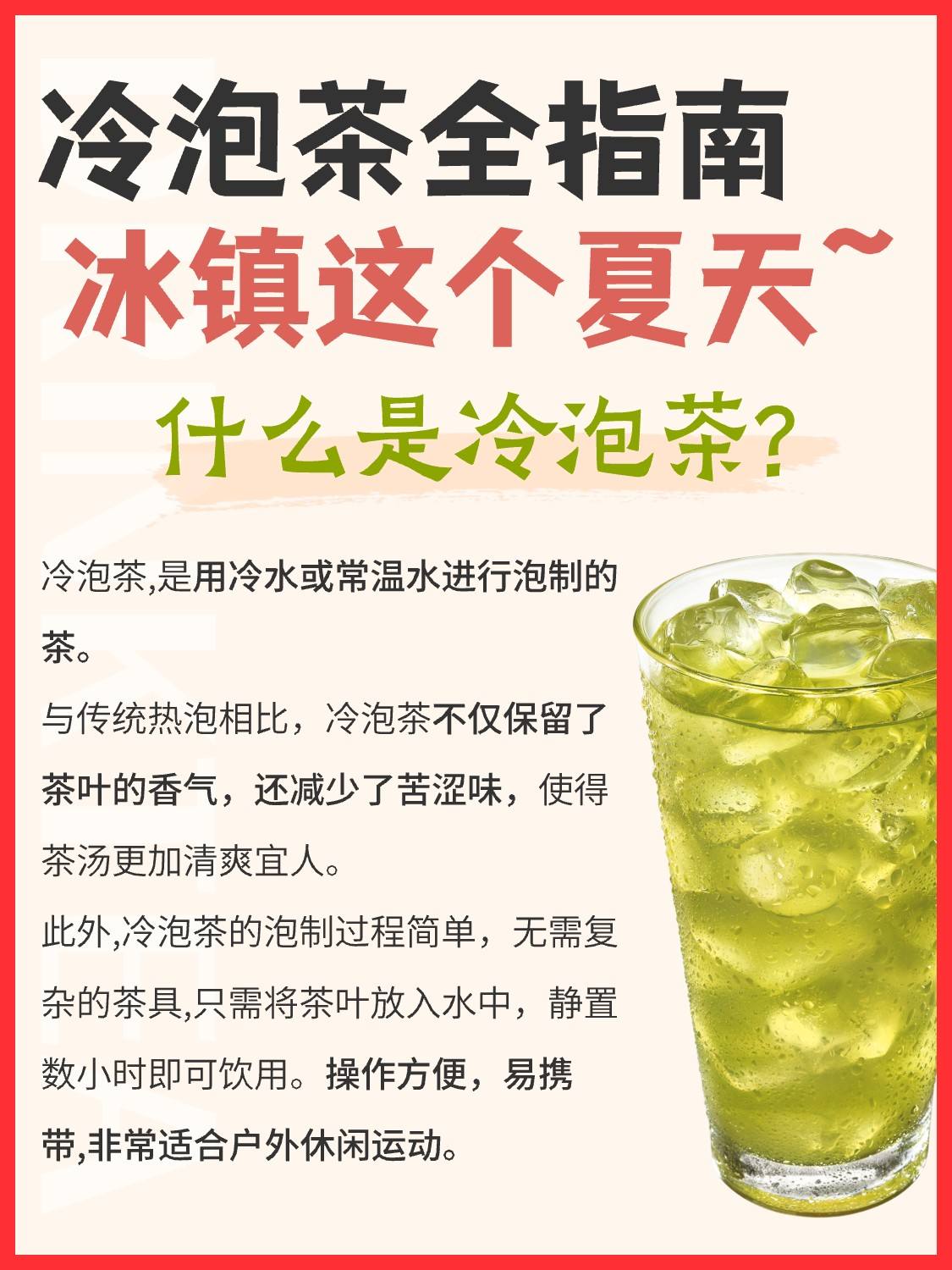 圈子图片
