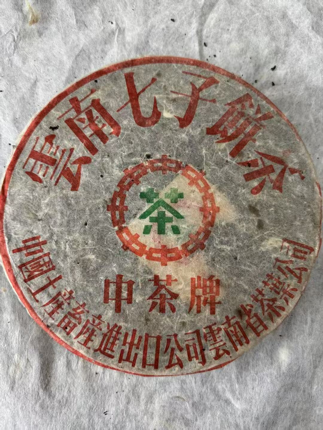 圈子图片