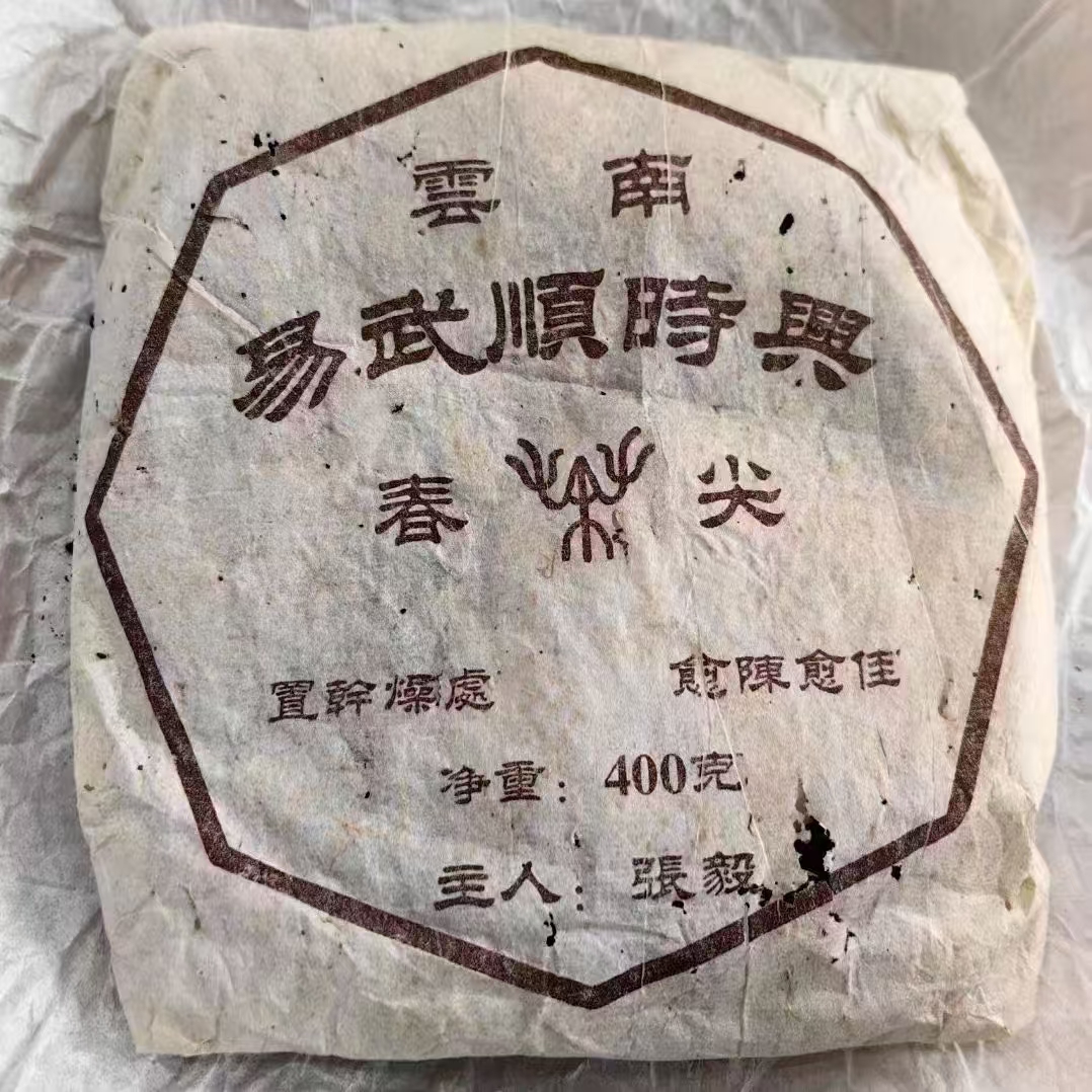 04年张毅顺时兴配图3