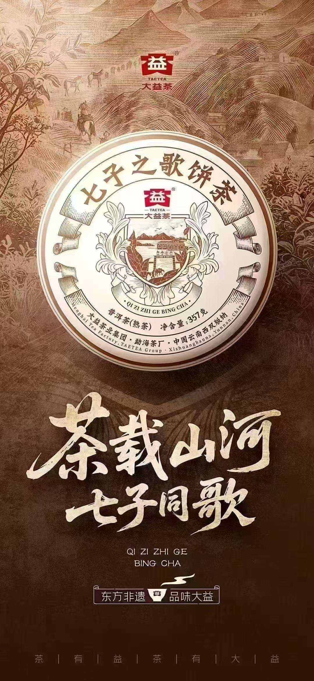 圈子图片