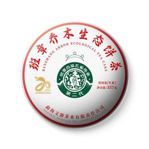 2025 三星白菜