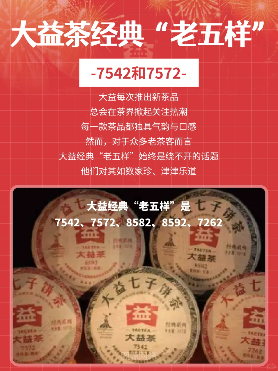 圈子图片