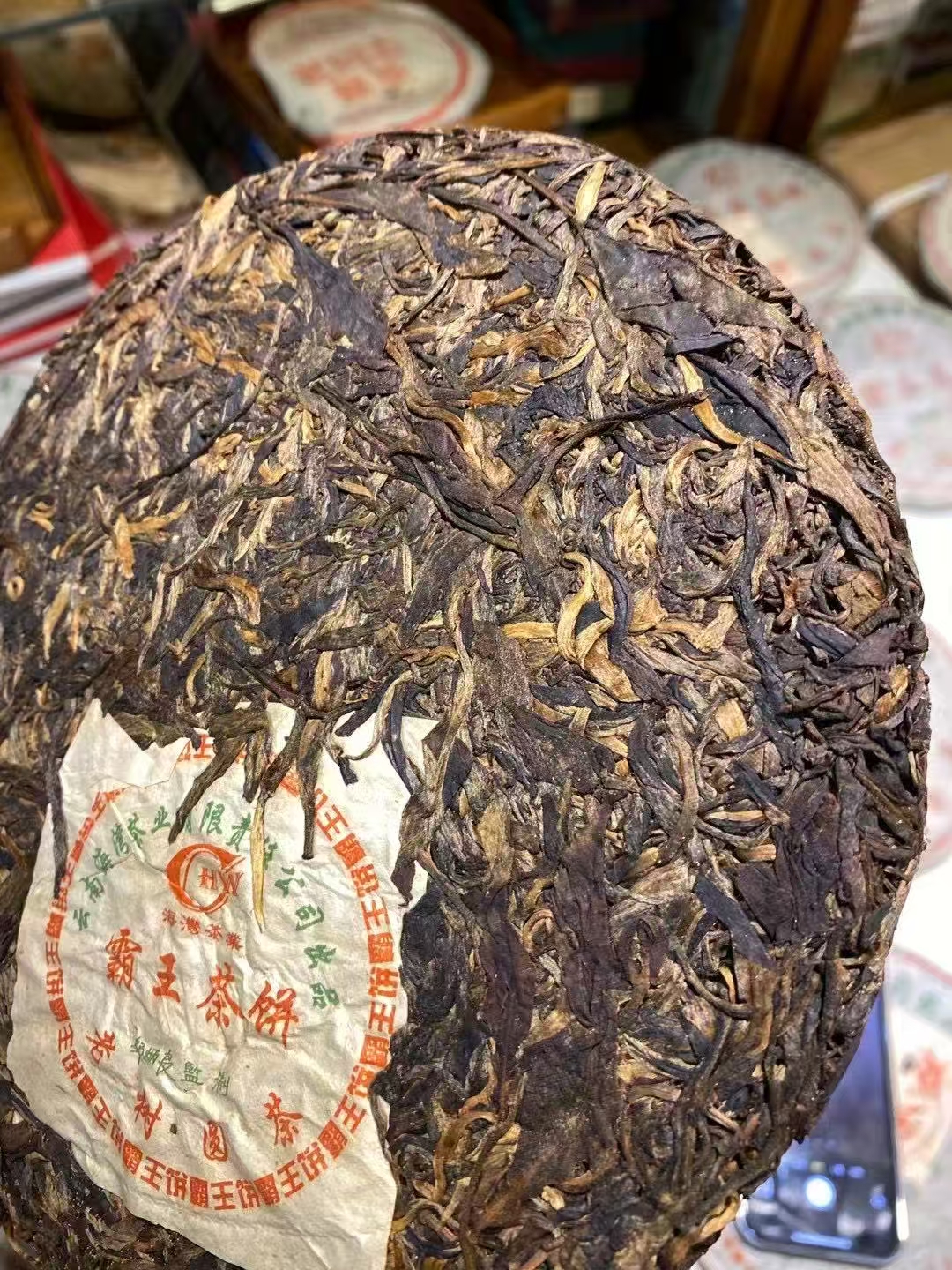 04年老同志霸王茶饼配图2