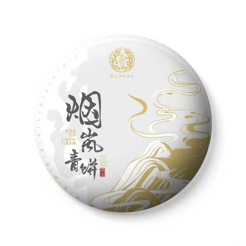 2025 烟岚青饼