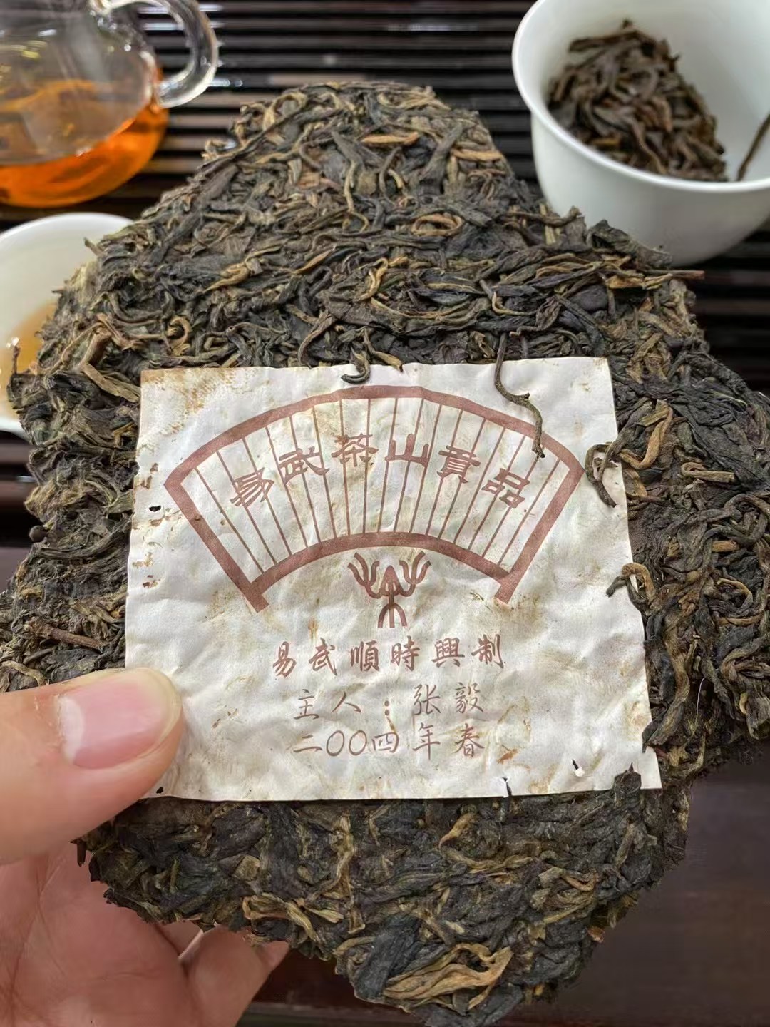 04年张毅易武顺时兴春尖 石磨压制配图3