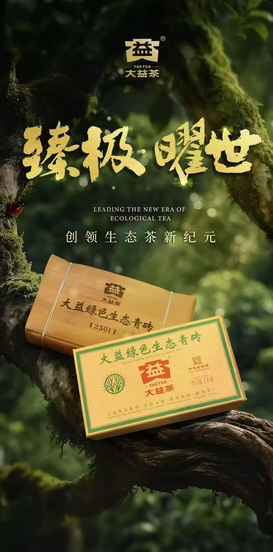 圈子图片