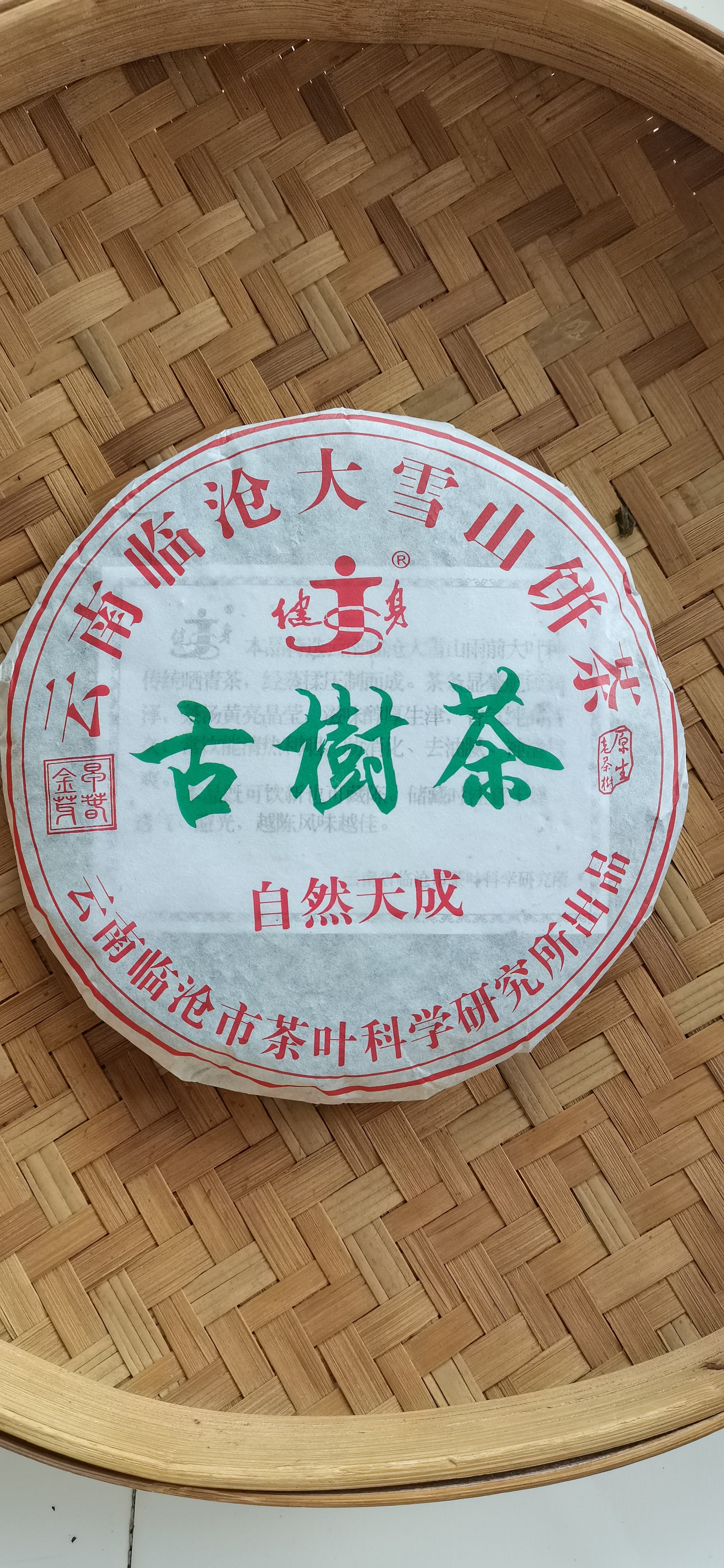 圈子图片
