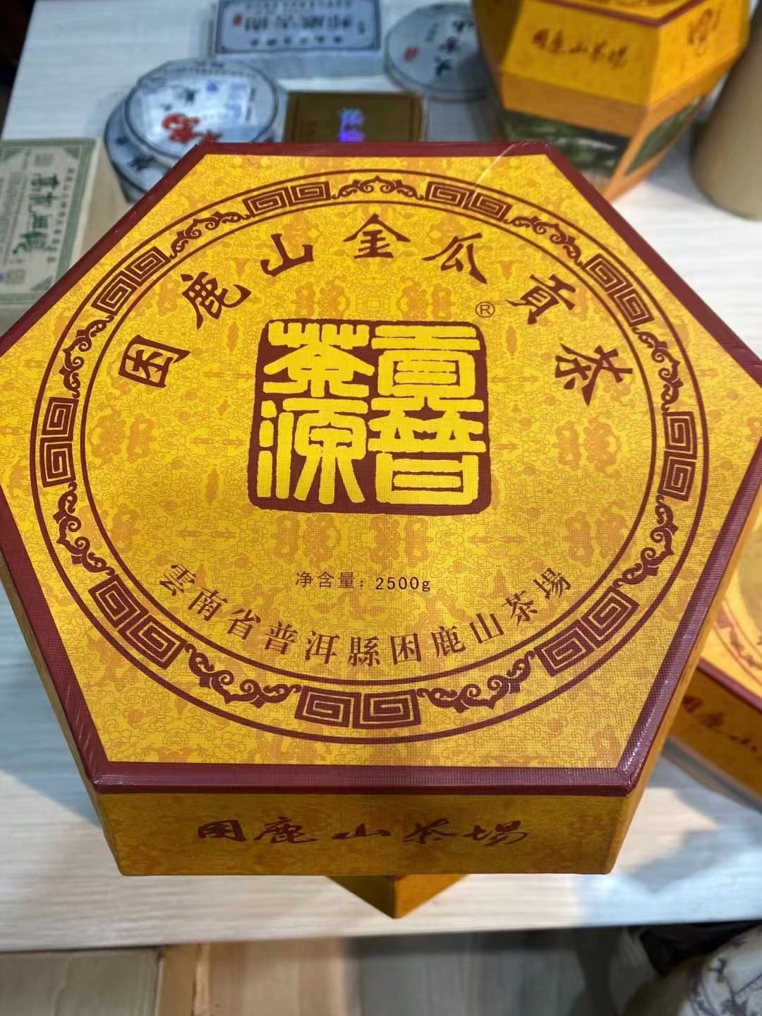 2011年困鹿山金瓜贡茶2500g/个配图3