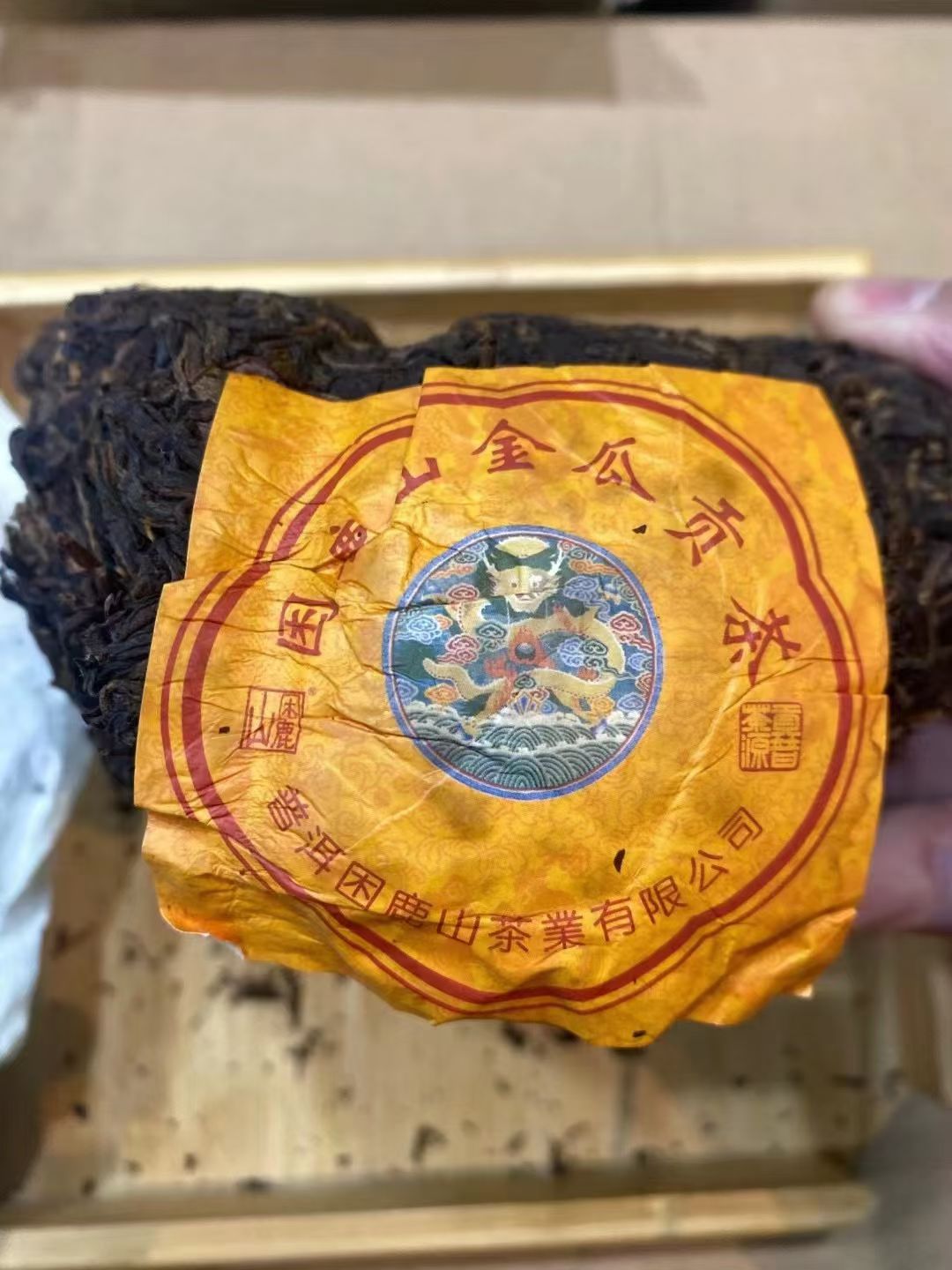 2011年困鹿山金瓜贡茶2500g/个配图4