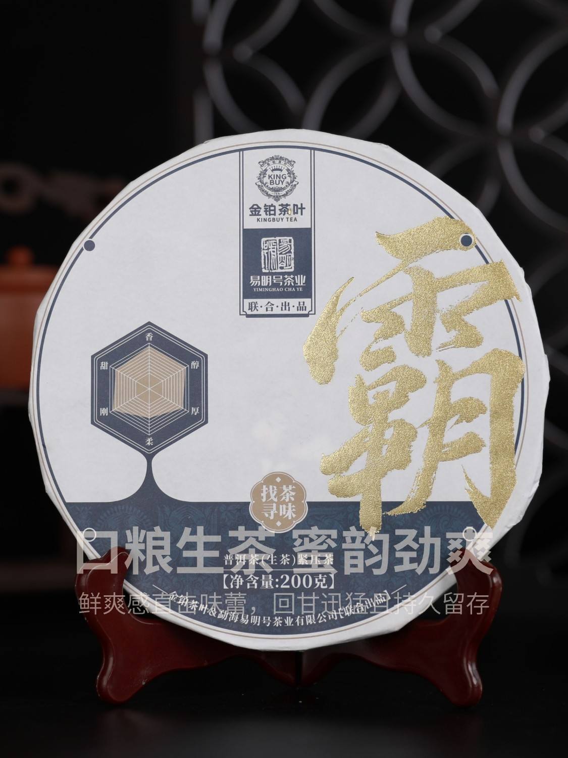 圈子图片