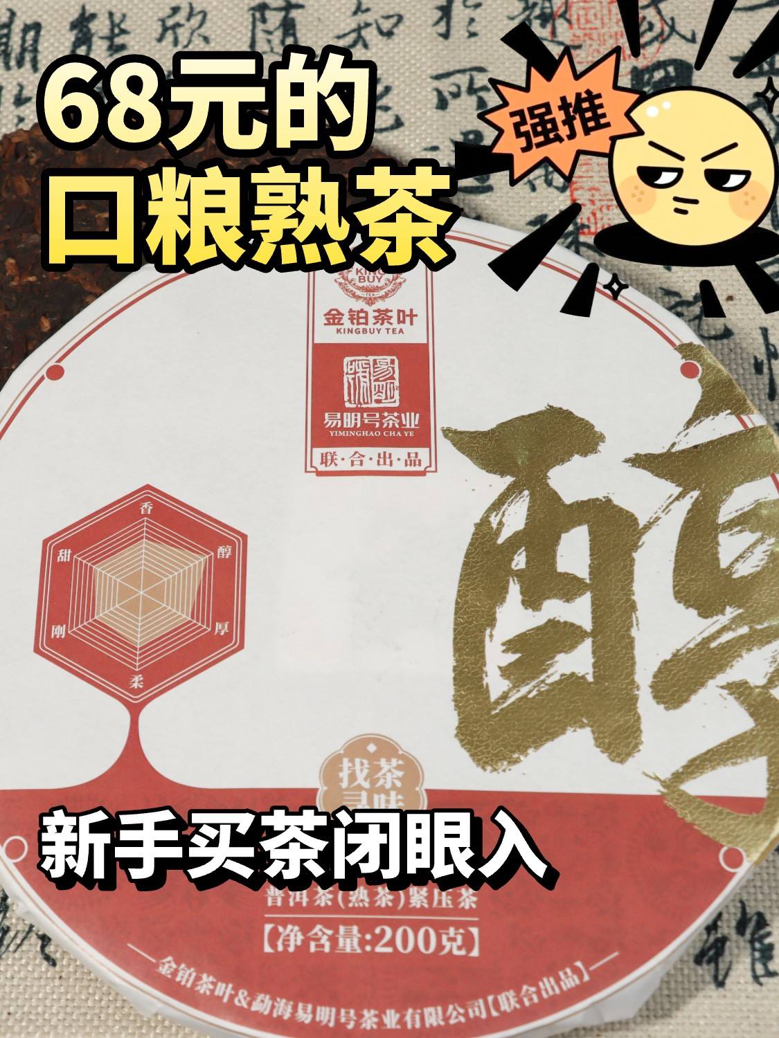 圈子图片
