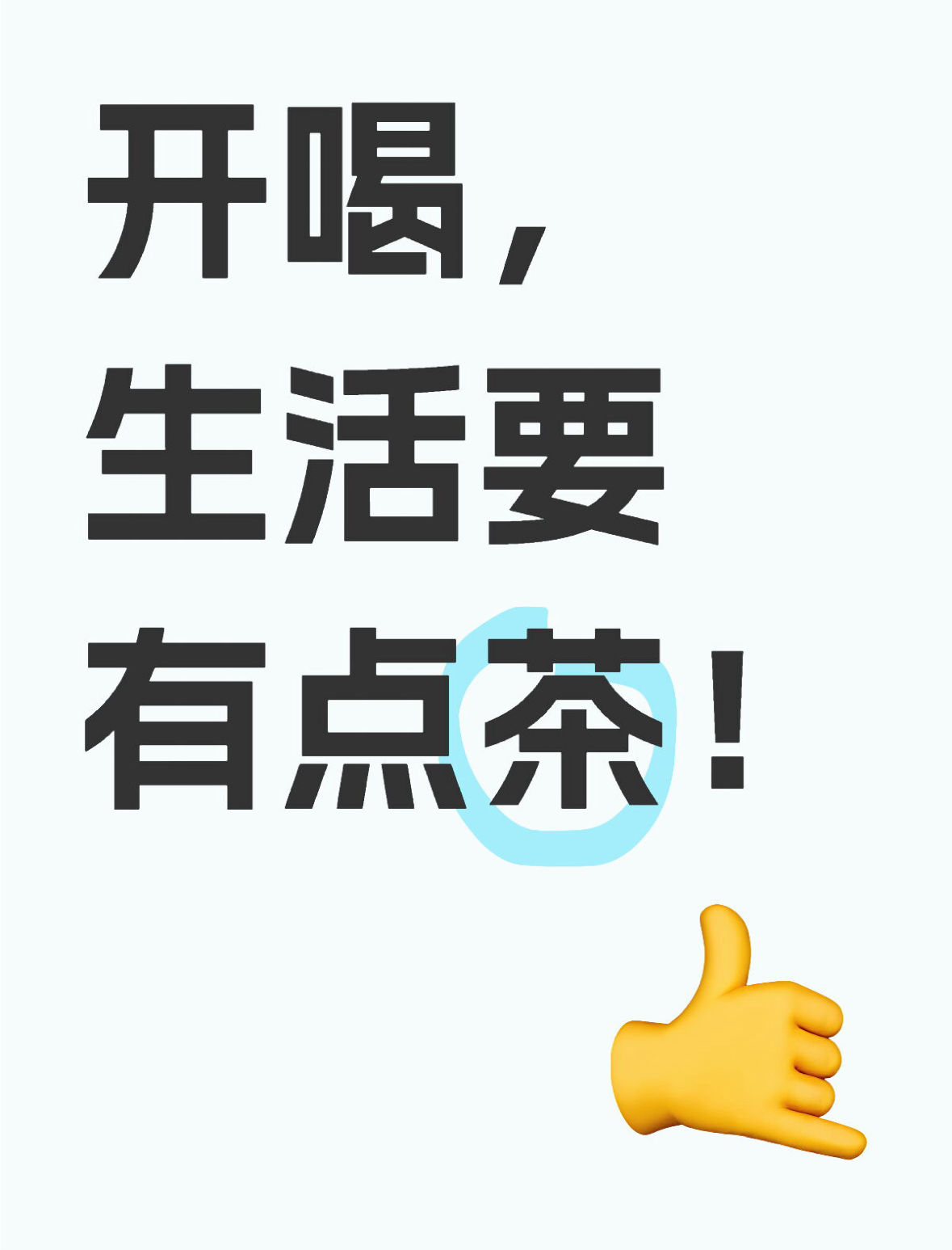 圈子图片