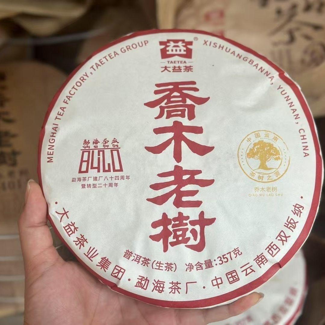 圈子图片
