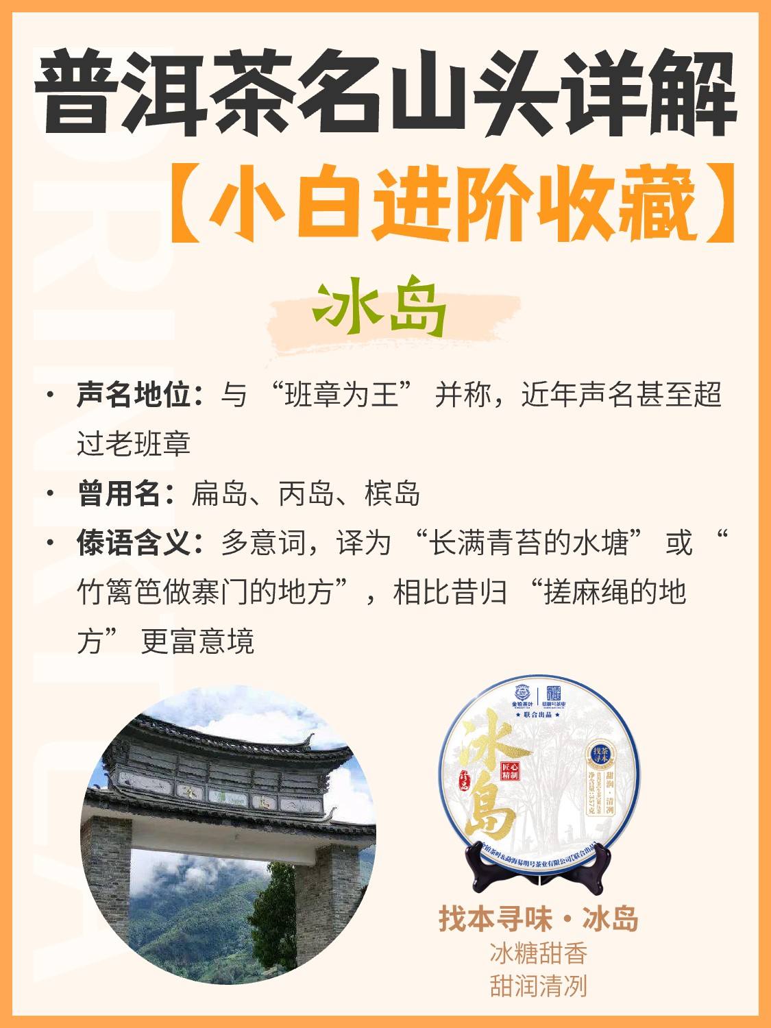 圈子图片