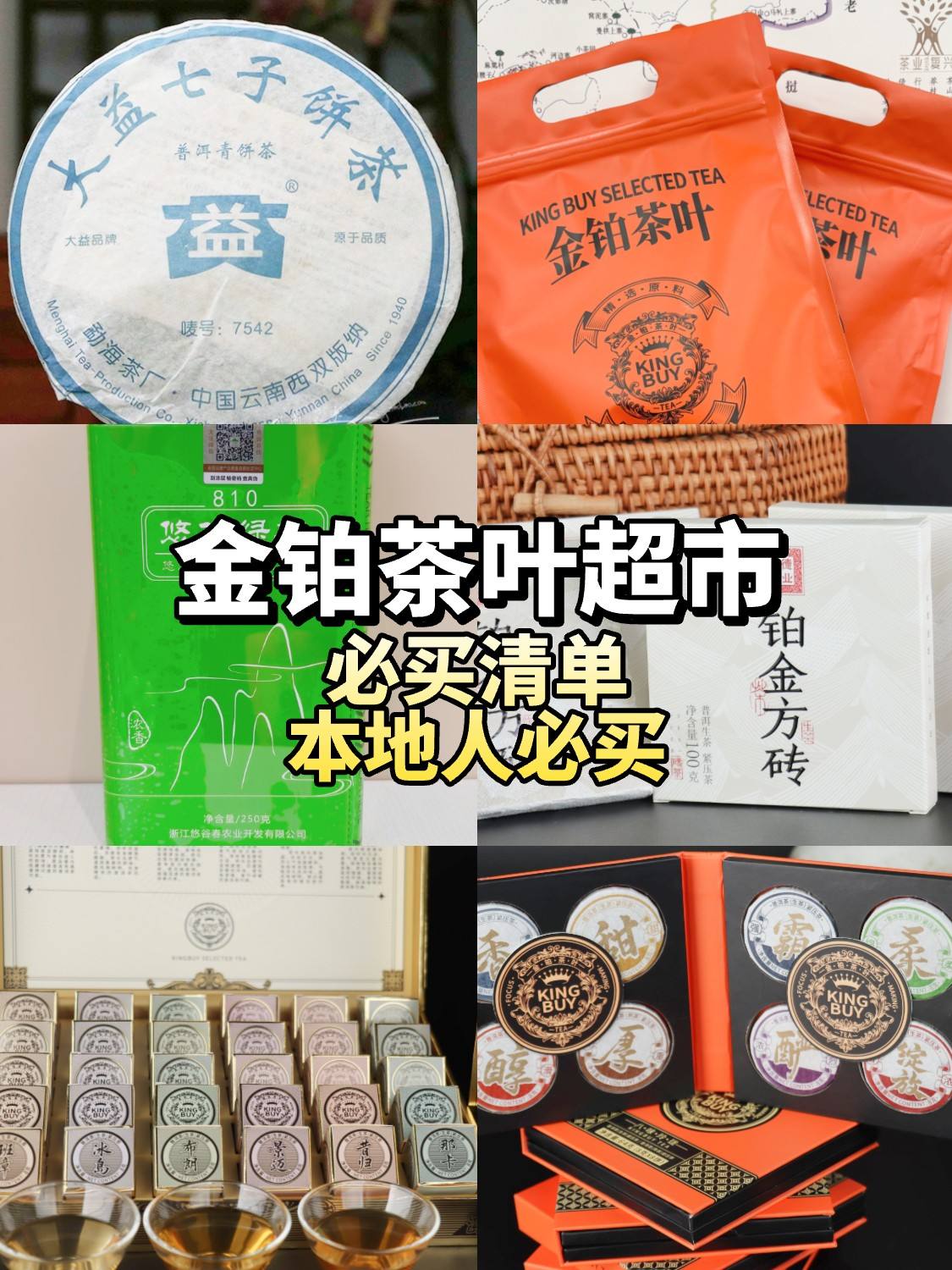 圈子图片
