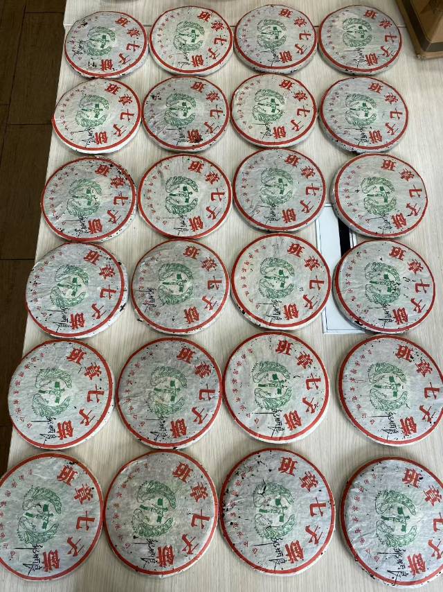 04年首批海湾大班章七子饼配图2