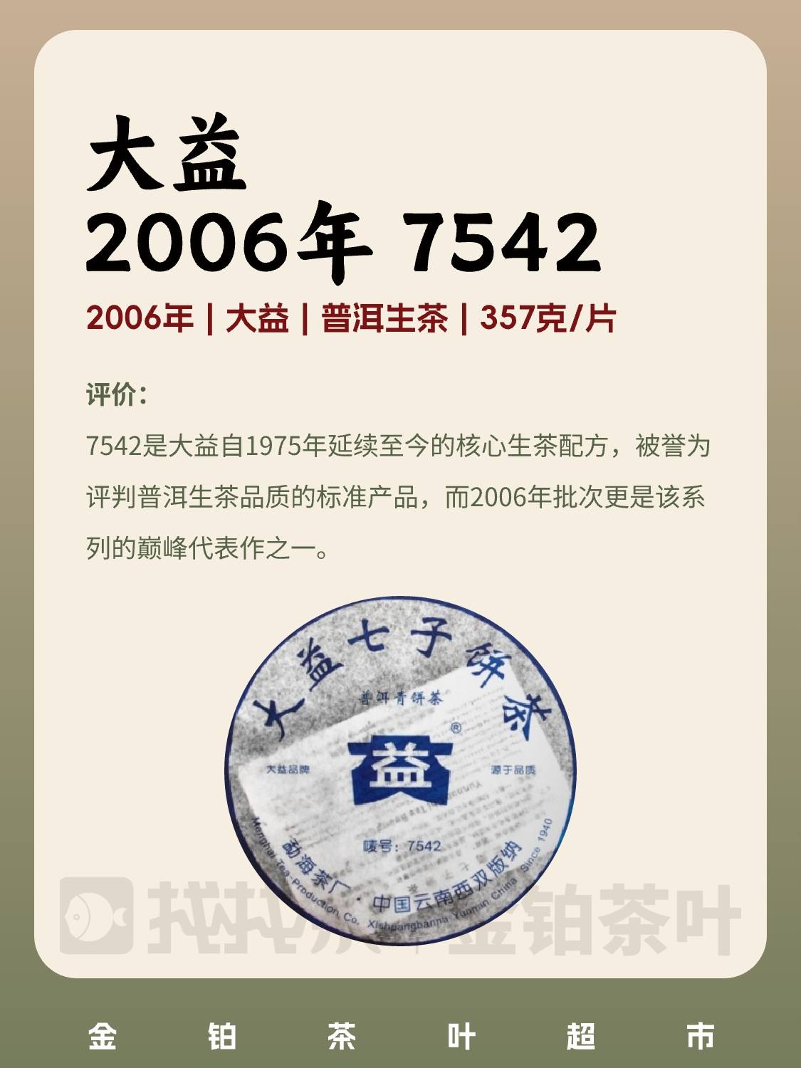 圈子图片