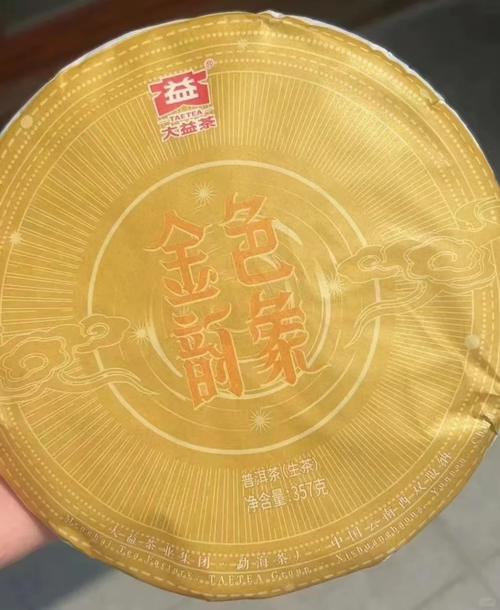 圈子图片
