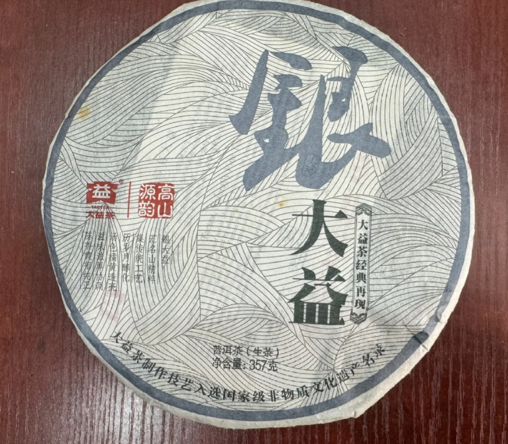 圈子图片