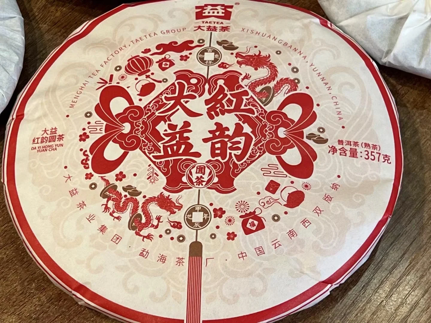 圈子图片