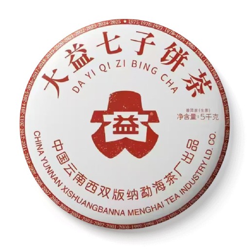 2501 7542 5千克 包装