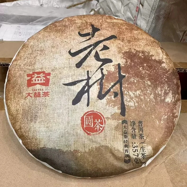 圈子图片