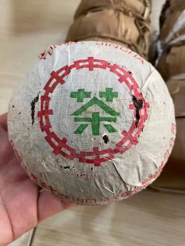80年代未.世界茶文化创会会长【王曼源】配图1