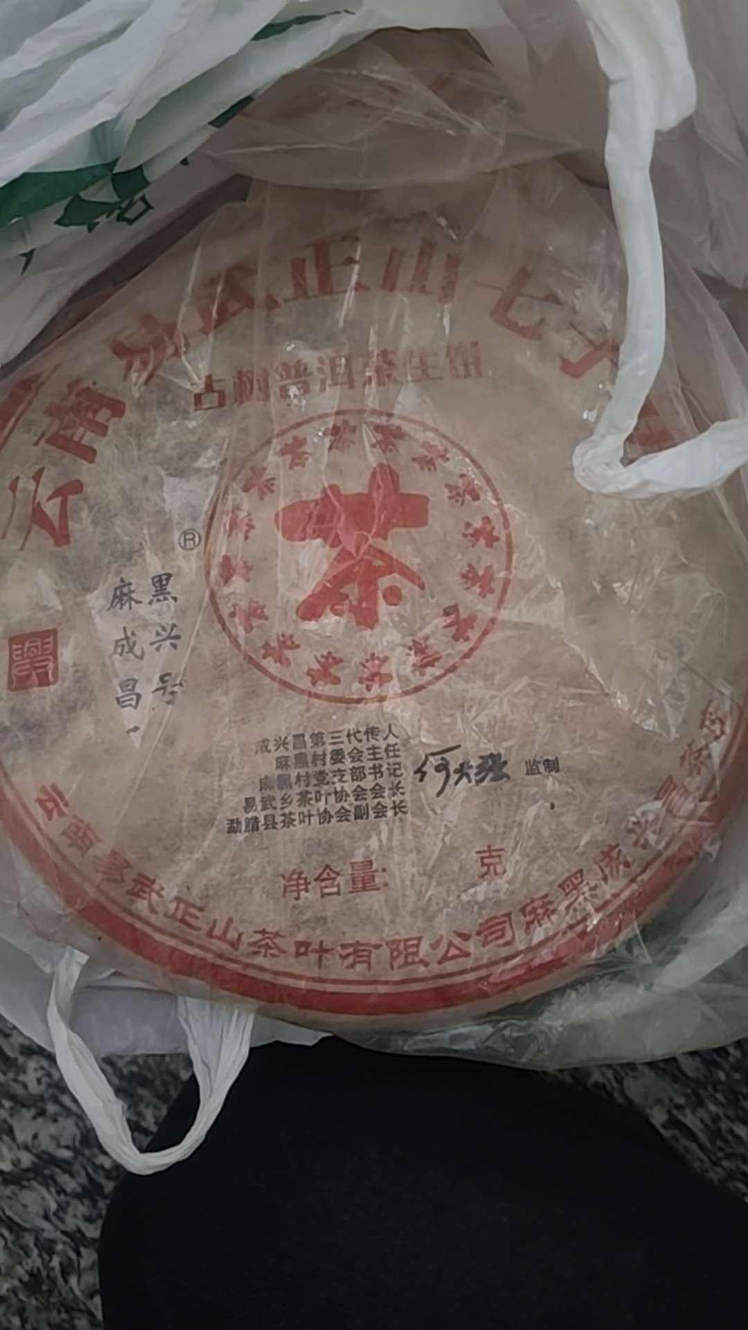 圈子图片