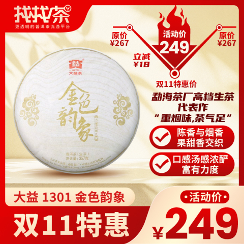 商品图片