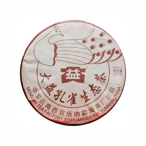 2501 大益孔雀生态茶