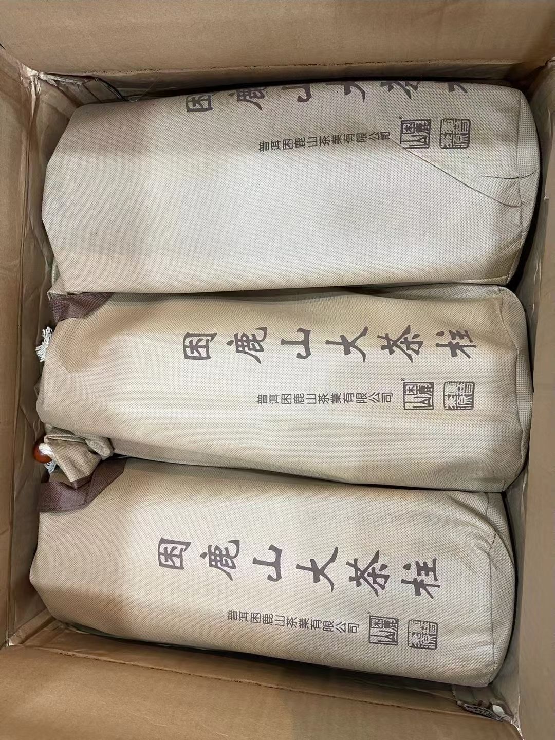05年困鹿山大茶柱 8kg/根配图1