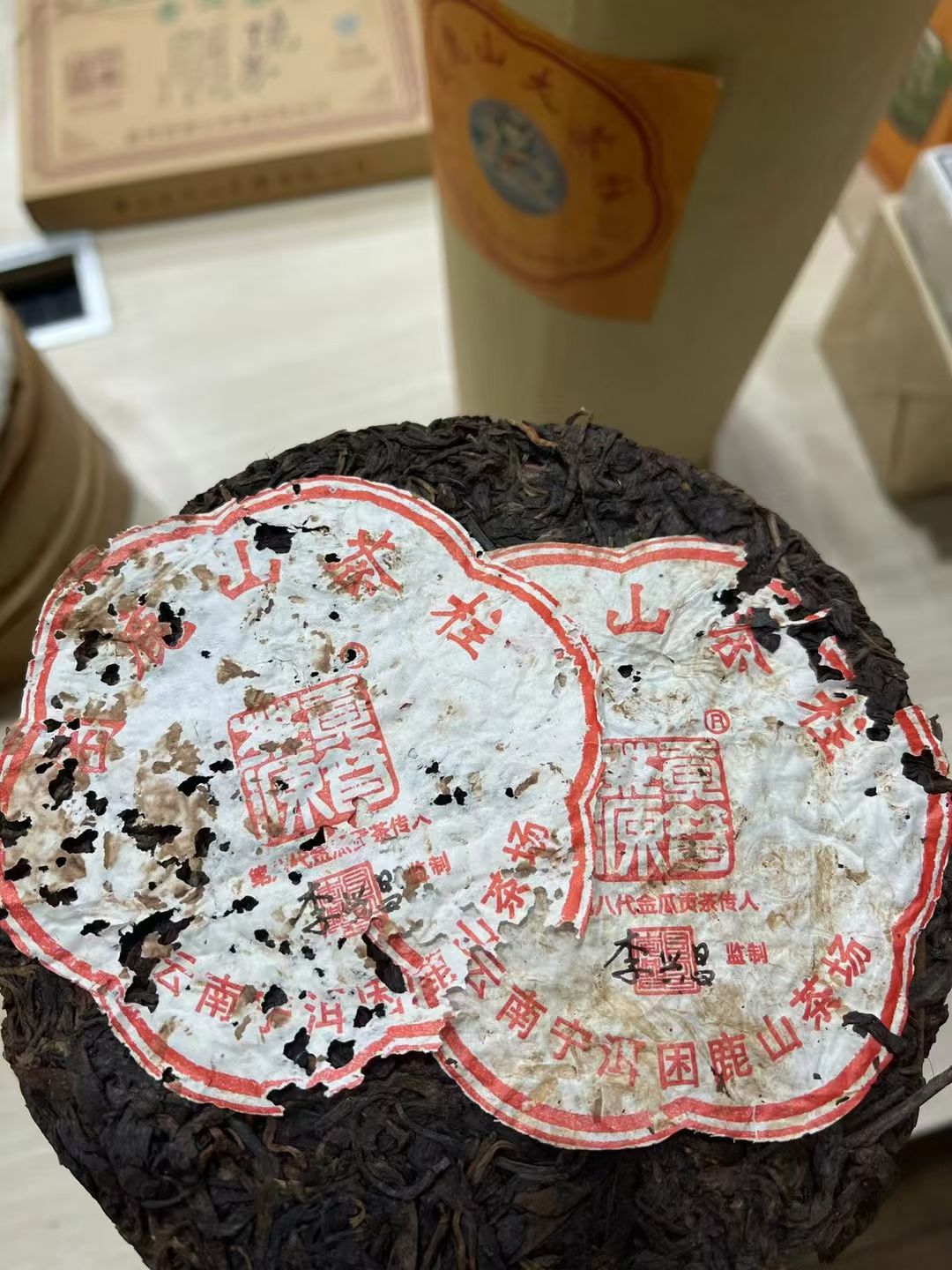 05年困鹿山大茶柱 8kg/根配图7