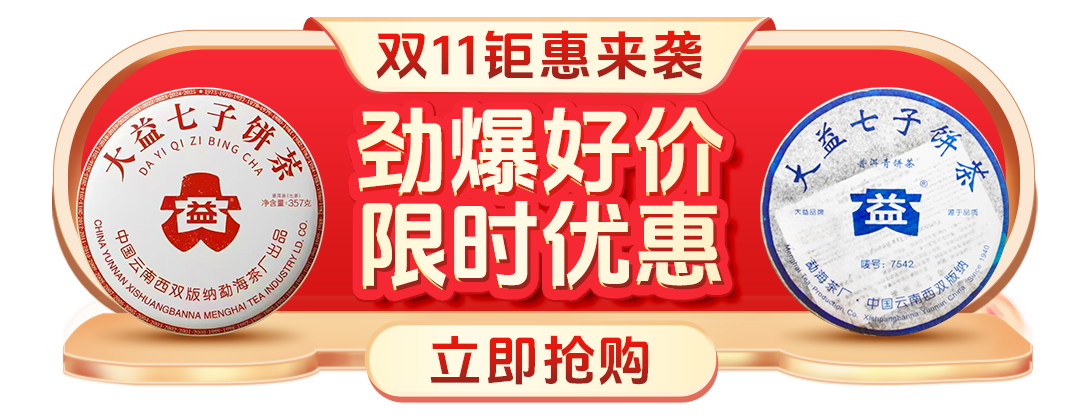 【重要】双11钜惠最后2天!大品牌超低价,省钱保正品,限量抢购中!!!封面