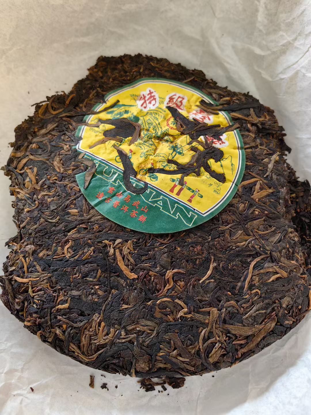 九十年代彩票易武珍藏品单车饼配图3