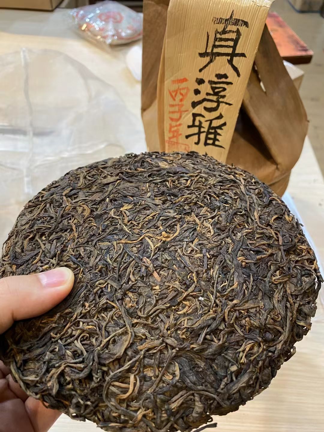 96年真淳雅号配图3
