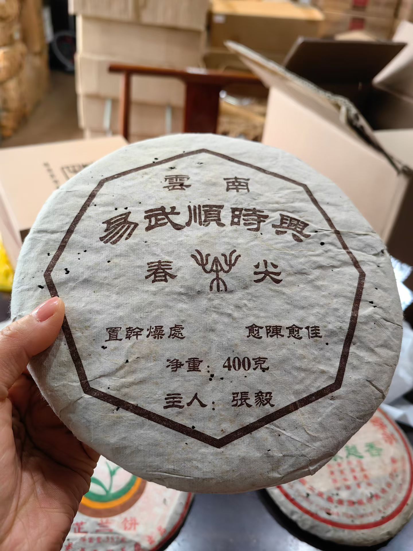 好茶推荐配图6