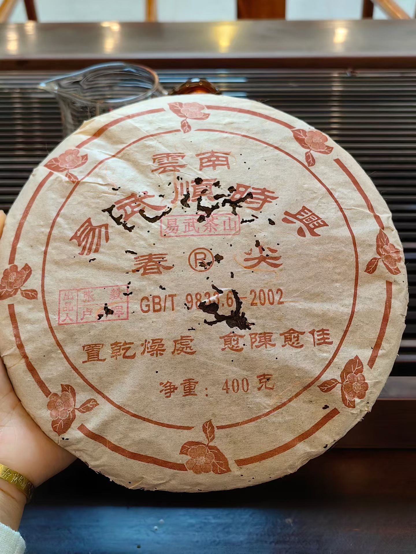好茶推荐配图9