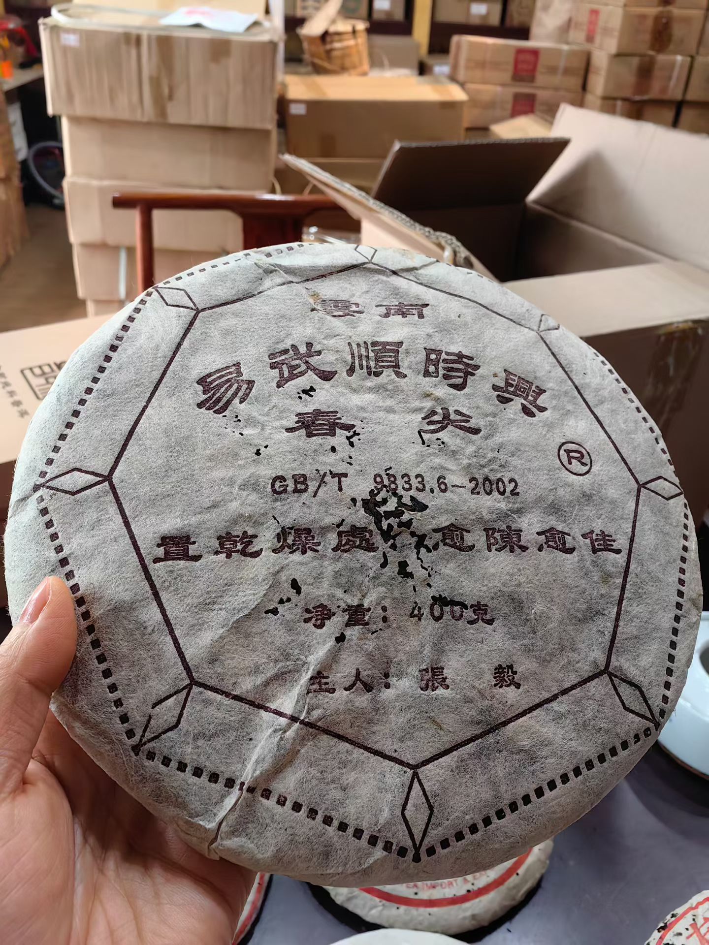 好茶推荐配图7